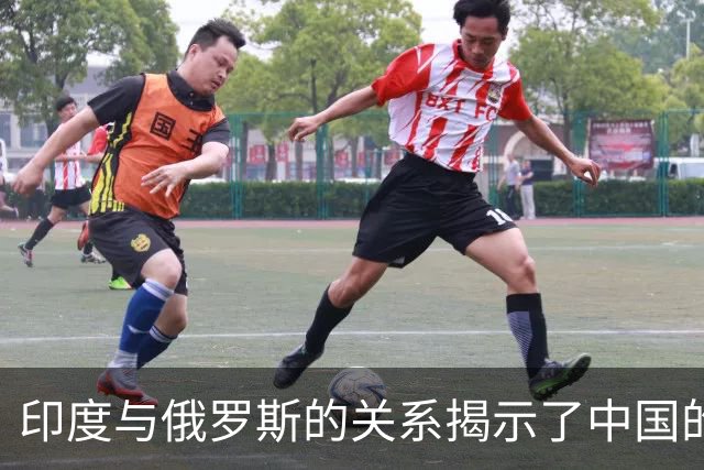印度与俄罗斯的关系揭示了中国的军事困境