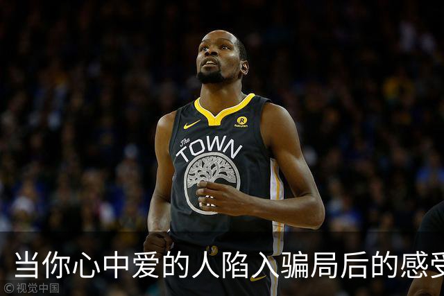 当你心中爱的人陷入骗局后的感受